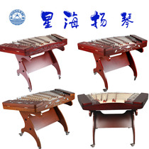 Pijing Starsea Professional 402 Yangqin прибора 8621222325678 поиграть в портативный Xiaoyangqin Ян Цинь