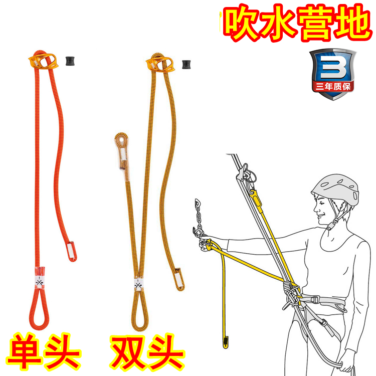 Climbing cable Petzl L34 L35 Single solid double fixed point adjustable cable Oxtail SRT downhill hole detection to ensure