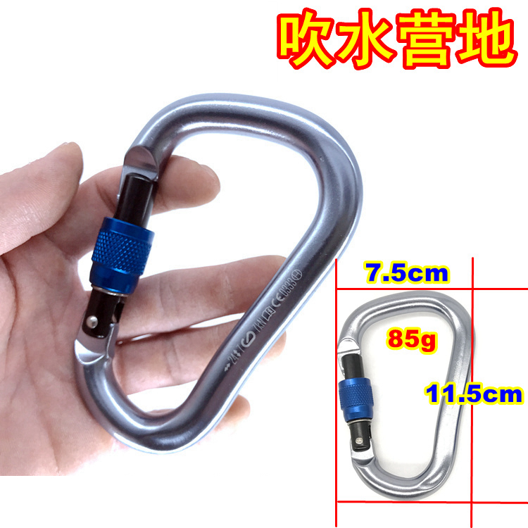 BD Black Diamond Climbing Master Lock Pear-shaped Lock D-Type Lock Wire Buckle Lock Automatic Lock HMS Lock