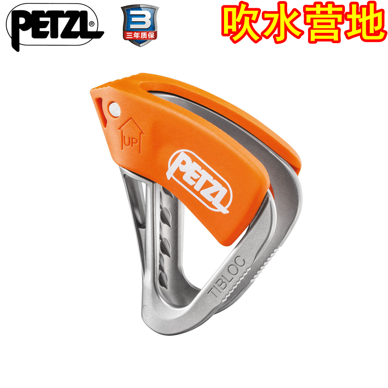 Climbing Petzl TIBLOC B01 B Micro riser