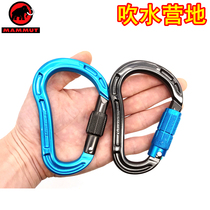 Mammoth elephant Mammut Bionic HMS main lock climbing mountain landing cable fast drop wire buckle automatic pear lock