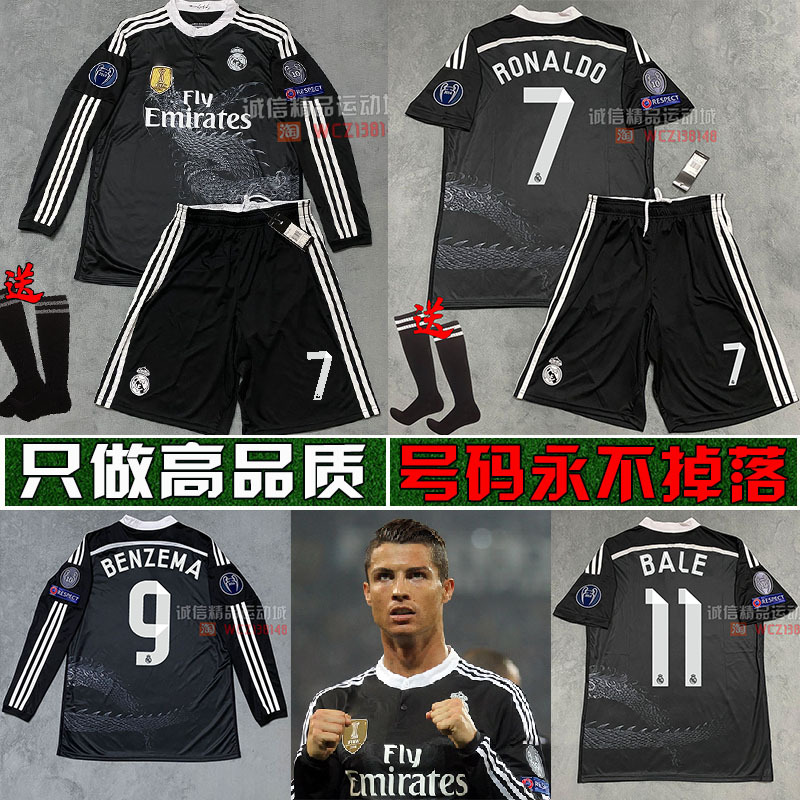 1415 Real Madrid Black Dragon Retro Jersey Away Short Sleeve Champions League Version Long Sleeve No. 7 C Ronaldo Football Uniform Benzema Kids