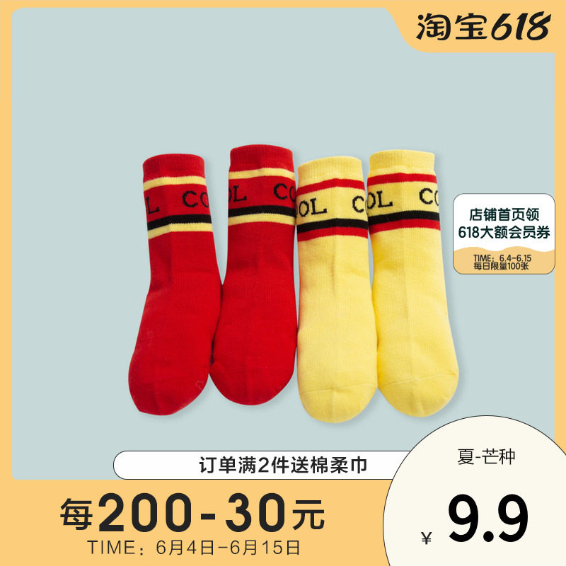 Mini Balara Children Socks Spring Autumn Season Money for men and women Baby baby Baby Kindergarten Short Sox Two-double dress
