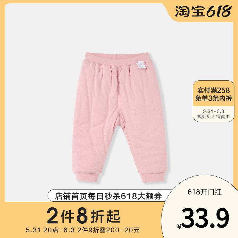 Mini Barabara baby pants Winter fit baby boys and boys children Thickening Pure Cotton Warm Long Pants