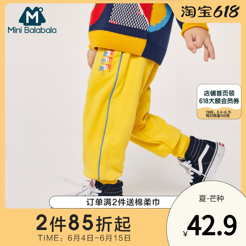 Mini Barabara men and women children small pants pure cotton long pants winter style dress baby Qi-tian great-sports pants