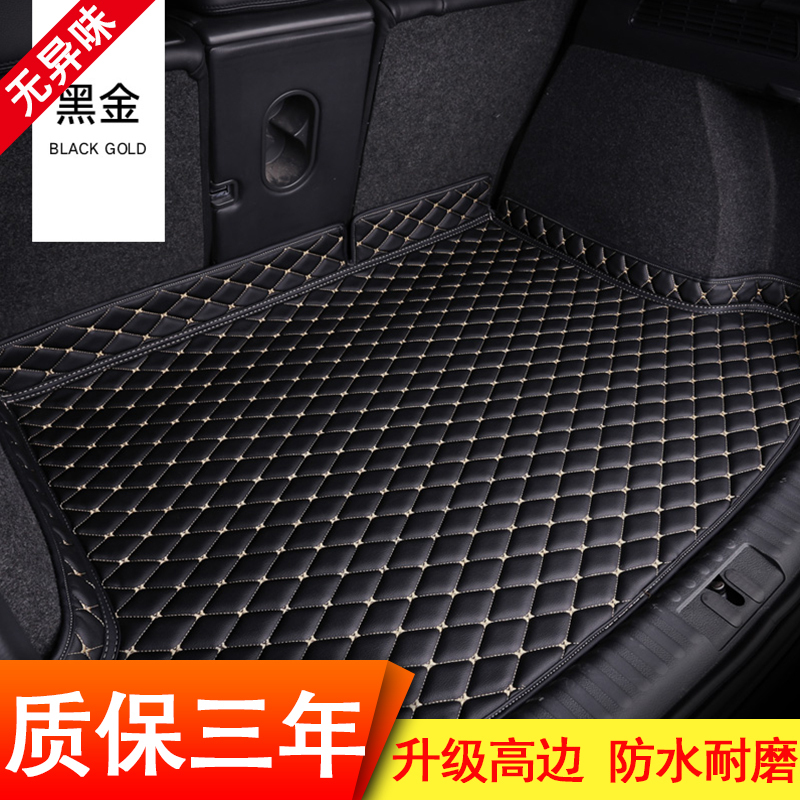 15-26 Models of Mercedes-Benz's New S-Class S320 S350L S400L S450L Maybach S-Class Trunk Mat 15-26 Models of Mercedes-Benz's New S-Class S320 S350L S400L S450L Maybach S-Class Trunk Mat