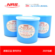 Japan NRS grinding wheel piece 100mm grinding piece WA-80 metal stainless steel grinding disc 4 inch fish Lin piece WA80