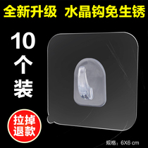 Transparent non-perforated non-marking toilet wall adhesive hook suction cup dormitory wall pasted strong load-bearing stainless steel hook