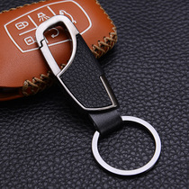 Mens waist key chain creative car key ring female key chain metal pendant lettering custom gift