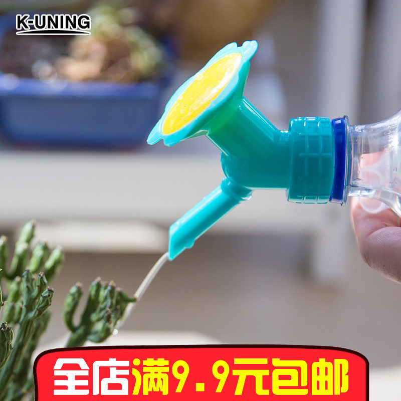Watering can watering kettle head gardening household sprinkler coke bottle nozzle beverage bottle interface nozzle watering kettle