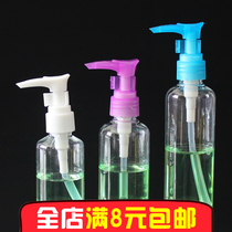 Lactate bottle travel bottle make up Makeup Hydrating small spray bottle shampoo shower gel sunscreen portable watering can set