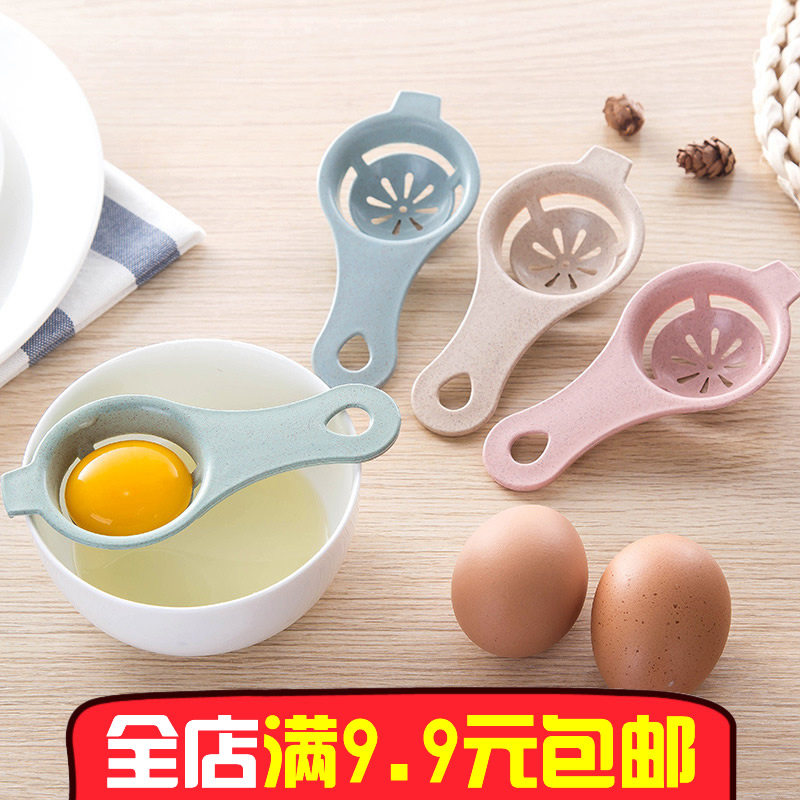 Wheat straw egg clear separator to get egg yolk protein liquid filter Egg Spoon Septer Egg filter eggplant egg tool