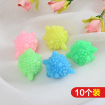 Anti-winding laundry ball washing machine decontamination cleaning ball washing machine special magic washing ball 10 pack
