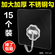 Adhesive hook strong adhesive paste transparent non-trace kitchen bathroom load-bearing dormitory wall non-perforated stainless steel hook