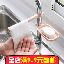 Faucet drain rack pool storage rack kitchen supplies sink sponge cloth drain rack combination