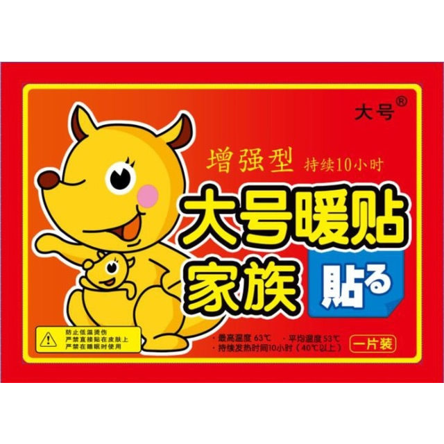 Cold-proof warm paste baby spontaneous hot winter knee palace paste bao hot post warm foot paste women's foot bottom warm foot paste