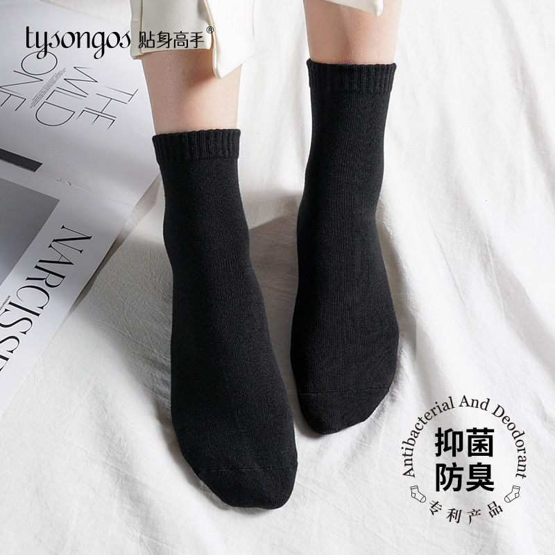 Black Socks for Women, Mid-Calf Socks for Spring and Summer Sports, Sweat-Absorbent Long White Cotton Socks for All Seasons, Suitable for Leather Shoes, Antibacterial and Odor-Resistant