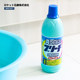 Japanese Rocket Clothes Bleach Remove Bacteria, Deodorizes and Rinse Tea Juice Sweat-Stained Clothes Whitening Agent 600ml