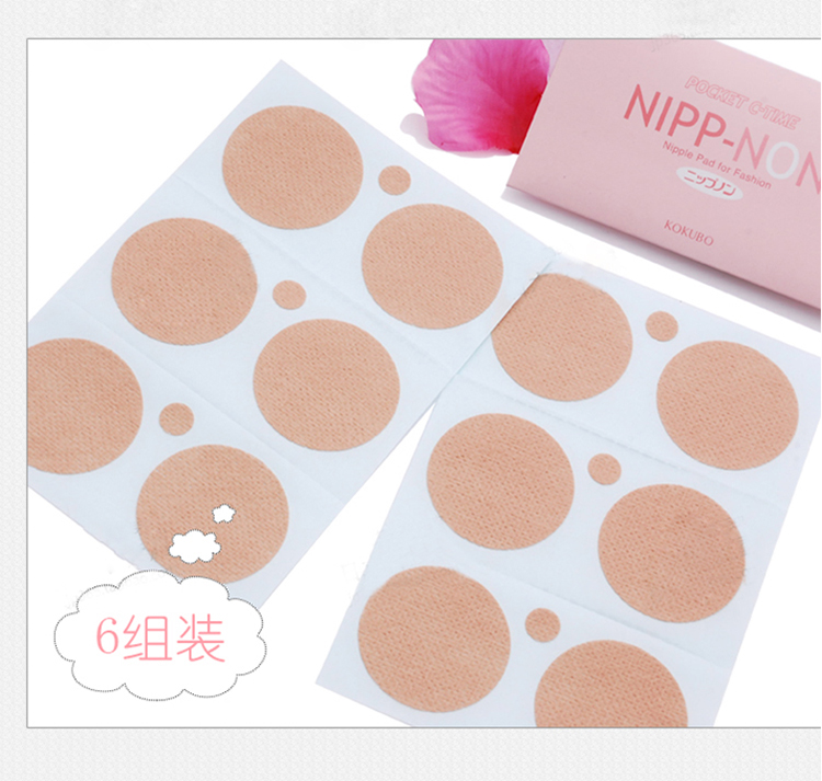 Nhật Bản chống va chạm vô hình núm vú dùng một lần thoáng khí núm vú liền mạch mùa hè không thấm nước quây ngực dán đẹp trở lại phụ kiện thời trang nữ