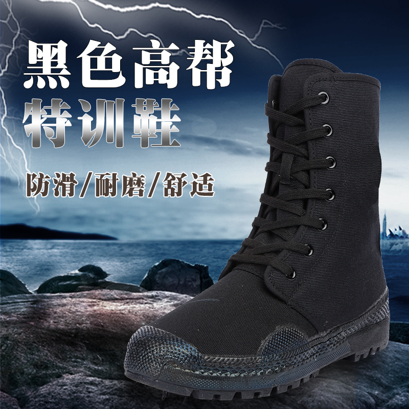 Black security shoes hiking shoes men's high canvas boots training shoes breathable non-slip wear-resistant comfortable labor insurance work shoes