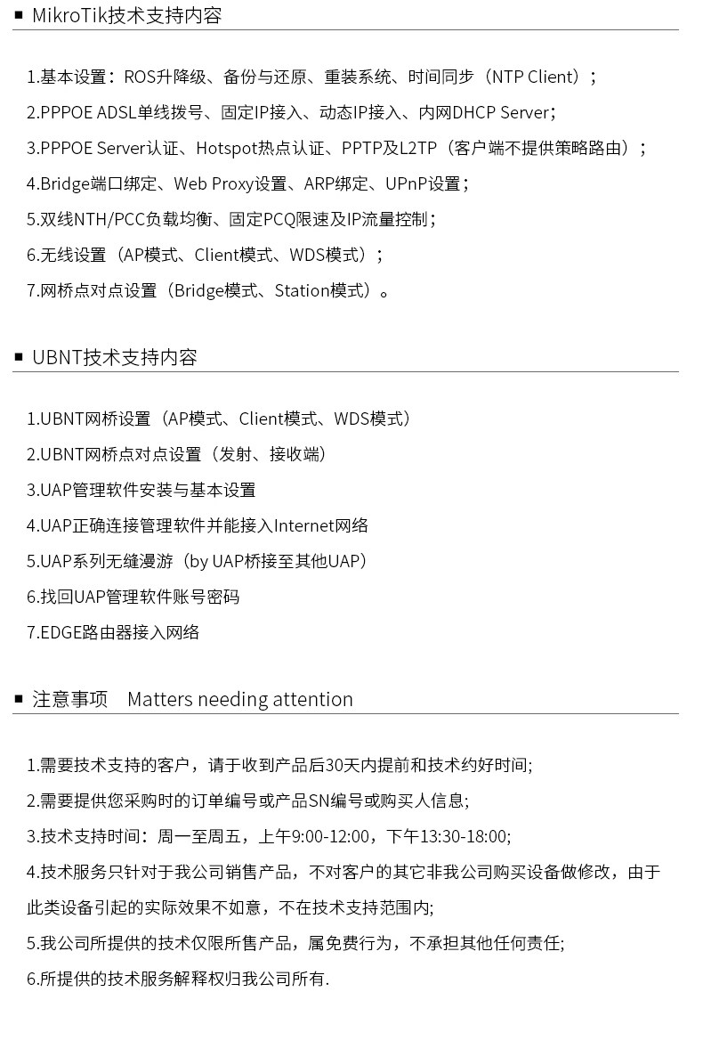 Сетевой мост mikrotik rbmetalg-52shpacn（metal 52 ac）双频无线ap桥接器n公头