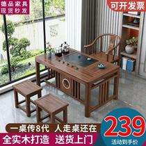 New Chinese style balcony tea table and chair combination solid wood small apartment coffee table Kung Fu tea table Zen tea table and tea set all in one