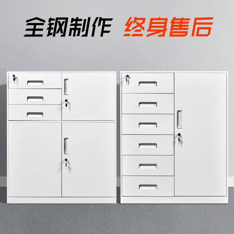Custom office filing cabinet tin household low cabinet tool locker drawer with lock cabinet clutter storage cabinet