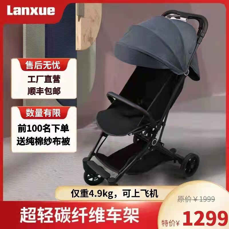 Blue whiting baby stroller one-click folding portable shock absorber can sit and lie ultra-light carbon fiber walking baby artifact net red