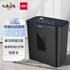 Deli small paper shredder nationwide joint warrantyi