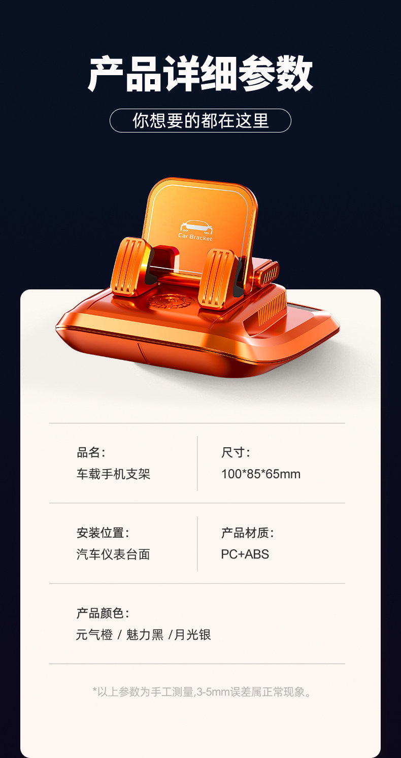 Three-In-One Aromatherapy Number Plate Car Phone Holder 2026 New Model Dashboard Shockproof Navigation Support Stand