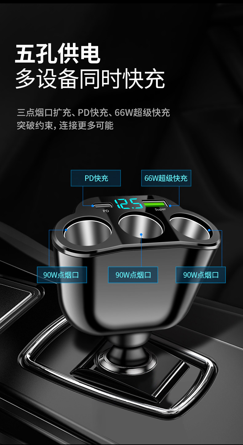 Truck 24V high-power cigarette lighter one-to-three car charger one-to-two conversion plug expansion interface