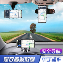 Car-mounted mobile phone bracket 2021 new instrument panel rotating car fixed support frame navigation bracket for mobile phone