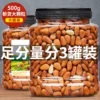Товары от 益可利旗舰店