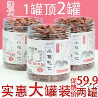 益可利 Новые товары Lin'an Xiaodian Walnut Ren Купите две банки, чтобы получить одну банку перца и перец, со вкусом грецкого ореха, беременные женщины закуски 1000 г