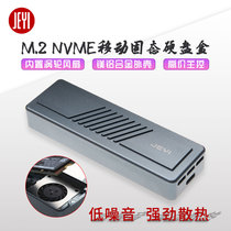 Jiayi WTG mobile SSD solid state hard drive box NVMe to USB3 1mac external startup solid state fan cooling