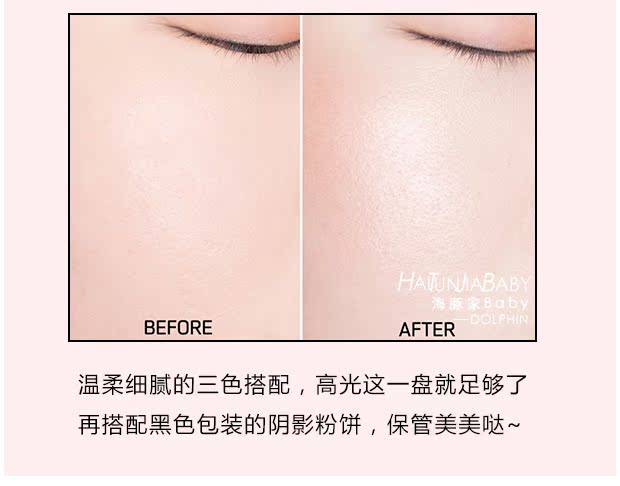 Hàn Quốc quá tuyệt vời cho trường học Tu mát mẻ ba màu năng lực sửa chữa bột phấn bóng đĩa mũi nổi bật tạo khối mặt