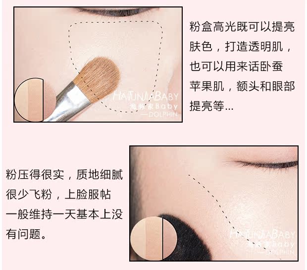 Hàn Quốc quá tuyệt vời cho trường học Tu mát mẻ ba màu năng lực sửa chữa bột phấn bóng đĩa mũi nổi bật tạo khối mặt