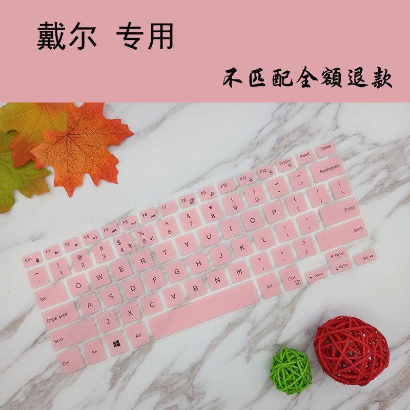 Dell Magic Square 14MF 5482 5481 Inspiron5488 5480 Laptop Keyboard Anticollision Strip Film Dust Cap