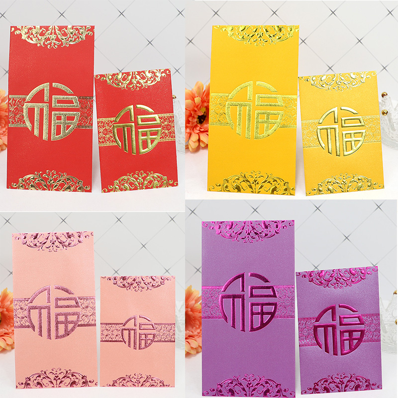 New Year's blessing character personality universal Hong Kong version high-end large, medium and small red envelope creative red envelope company customized LOGO