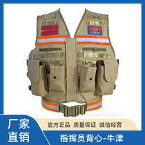 Flame retardant Oxford fire commander vest reflective forest first aid multifunctional emergency tactical vest safety rescue