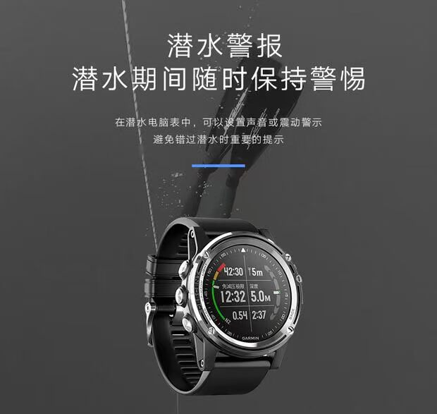 Theo dõi nhịp tim của GARMIN Garmin Descent Mk1 GPS ngoài trời - Giao tiếp / Điều hướng / Đồng hồ ngoài trời đồng hồ tuấn hưng