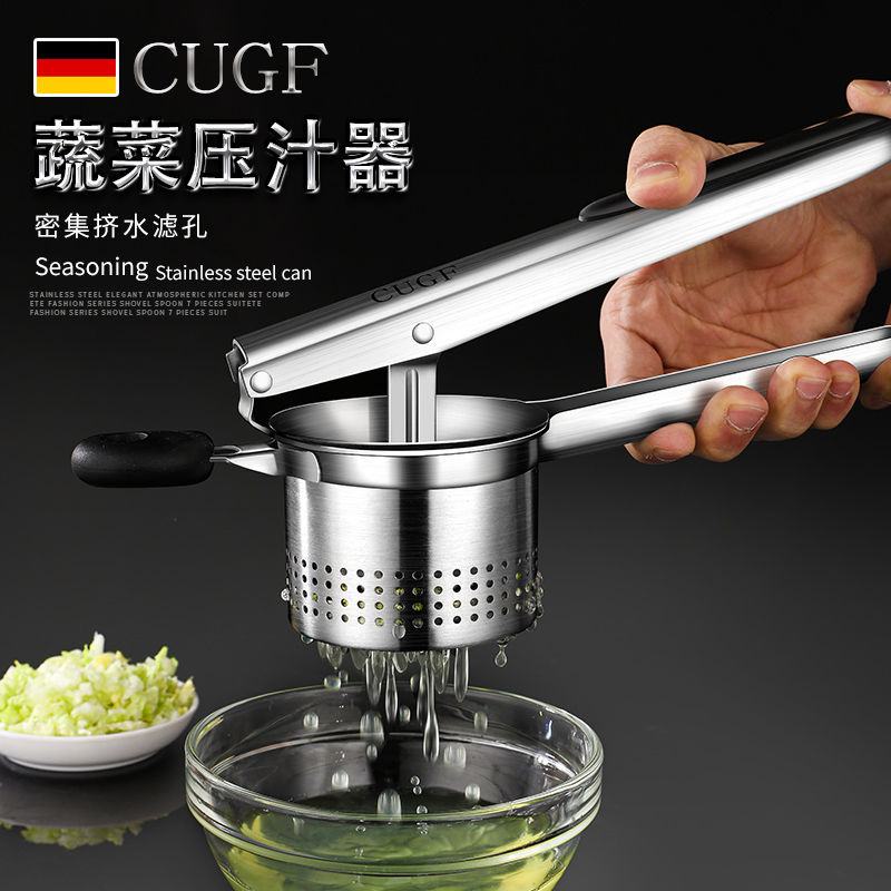 German CUGF 304 Stainless Steel Dumplings Filling of Vegetable Filling with Squeeze Vegetable Squeeze water vegetable Vegetable Miller Dehydrator