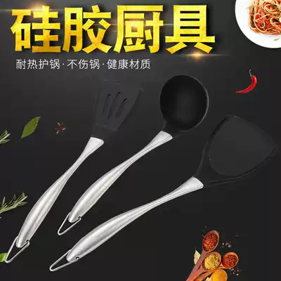 German CUGF kitchen cooking silicone spatula non-stick special high temperature resistant German three-piece protective pot stainless steel