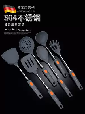 German CUGF silicone spatula non-stick pot special shovel kitchen stir-fry set high temperature spoon spatula home