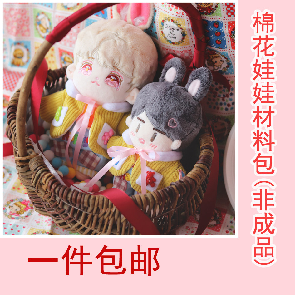 Spot Tiki wardrobe original small fart cotton doll 15 20cm doll clothes diy material bag coat