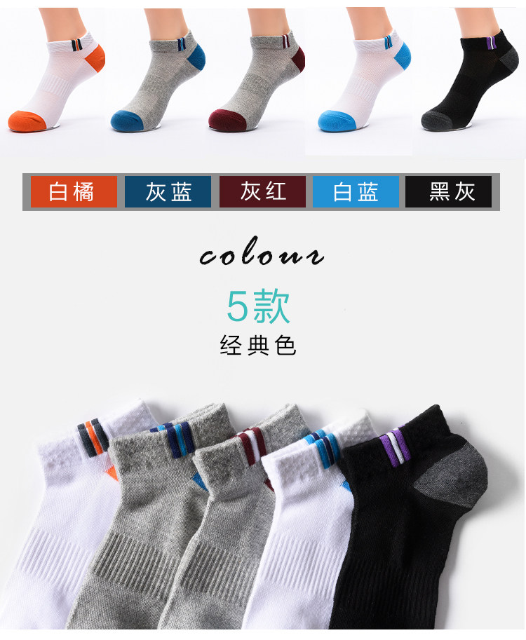 Chaussettes - collants 1HB1MM0296 - Ref 758292 Image 12