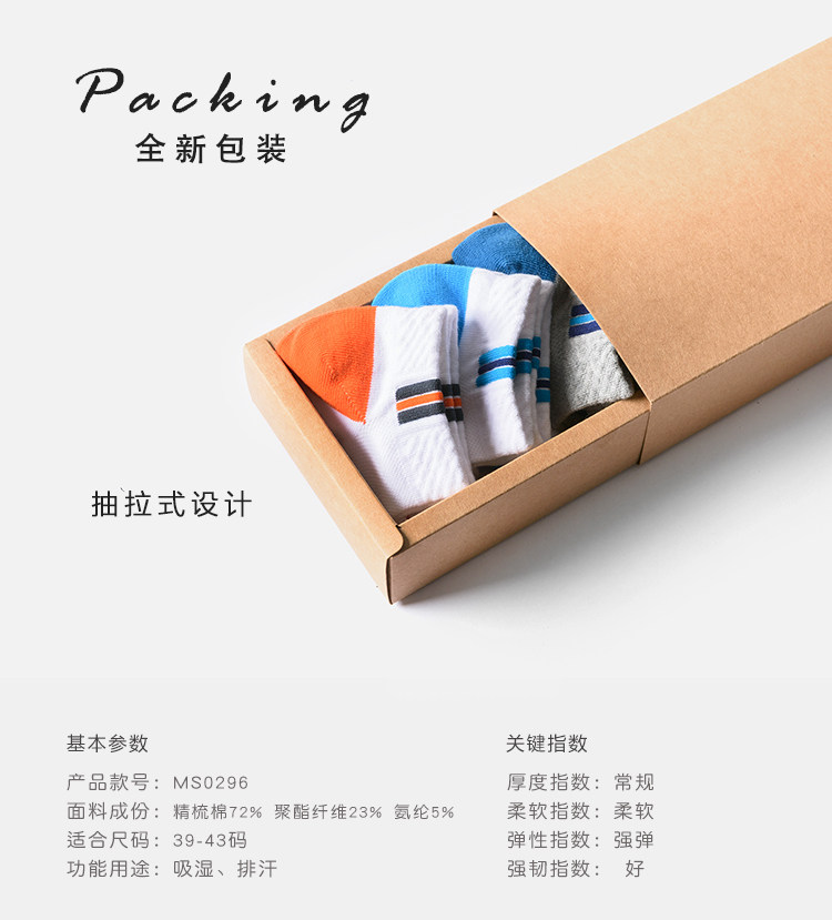 Chaussettes - collants 1HB1MM0296 - Ref 758292 Image 10