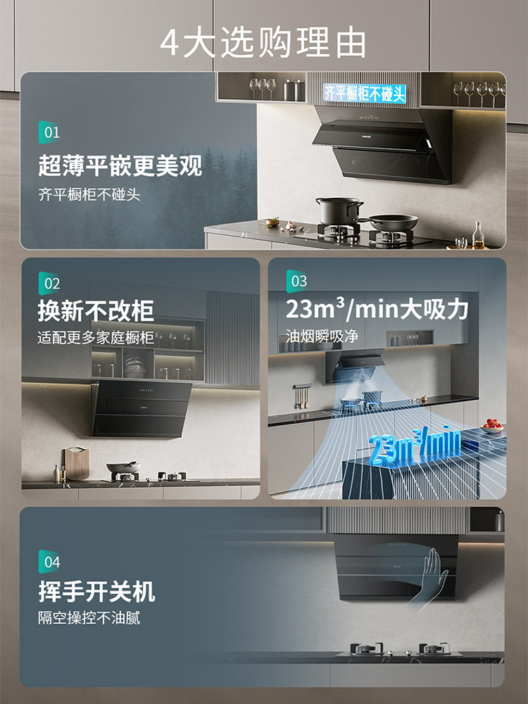 Vatti Range Hood with Automatic Cleaning, Strong Suction, Small Size, Household Kitchen Side-Draft Range Hood, Gas Stove Package, Flagship Store