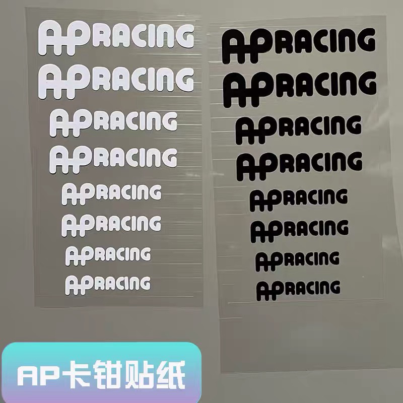 Suitable for Ap Caliper Stickers Apracing Caliper Stickers Personalized High Temperature Resistant Waterproof Caliper Brake Disc Modification