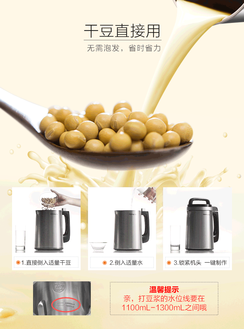Joyoung / Jiuyang DJ13E-C8 Soymilk Nhà chính hãng Đa chức năng Thông minh Bộ lọc tự động miễn phí máy làm sữa đậu nành lock&lock